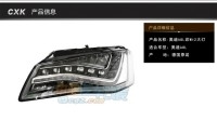 奥迪A8L大灯 W12大灯 LED A8 改装 专用 原装正品 大灯总成