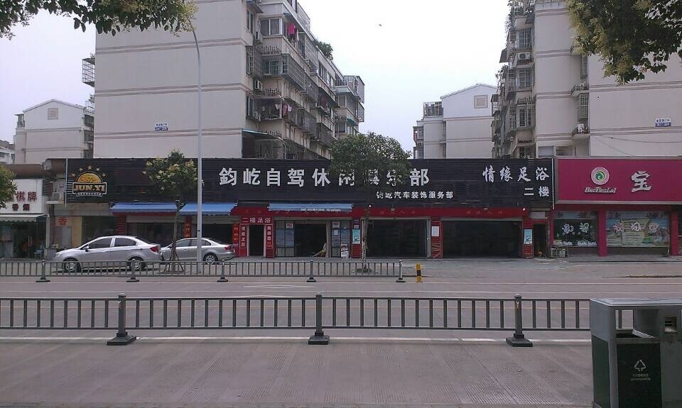 寧波凱歌汽車音響 Logo