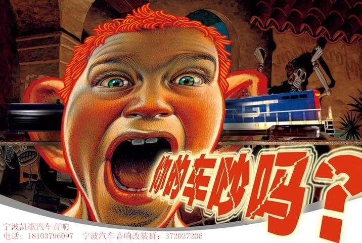 寧波凱歌汽車音響 雷克薩斯CT200汽車升級(jí)隔音再現(xiàn)經(jīng)典音色