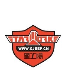 杭州STARWORKS星工场越野车改装店 Logo