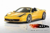 DMC超跑改裝配件批發(fā)DMC超跑總代理大連德利汽車改裝