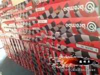 意大利brembo剎車正品批發(fā)授權(quán)代理brembo正品代理大連德利汽車改裝