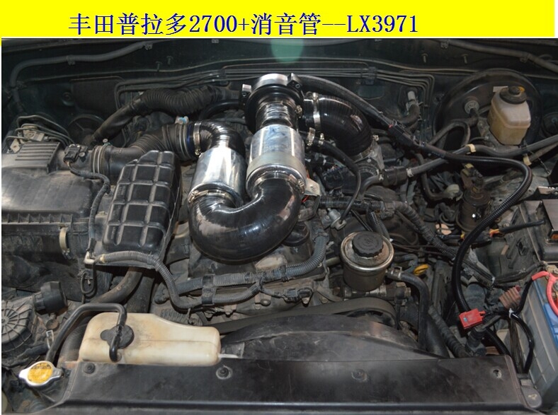 丰田普拉多2700进气改装 动力提升节油改装加装键程离心式电动涡轮增压器LX3971