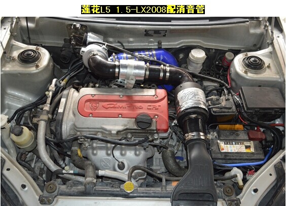 莲花L5 进气改改 动力提升节油改装加装键程离心式电动涡轮增压器LX2008