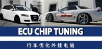 POWER BOX-ECU CHIP TUNING