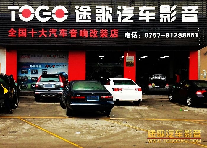 凱美瑞改裝華陽專車專用DVD導航+高清倒車后視攝像頭