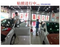 深圳寶安汽車貼膜|卡羅拉全車貼膜價格