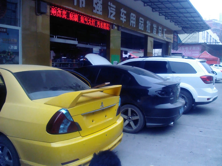 擋泥板知識分享