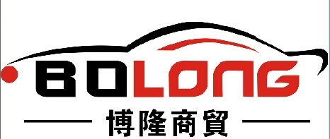 杭州博隆商贸有限公司 Logo
