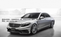 新款奔馳S級S300 s350 W222改裝WALD款大包圍 碳纖維尾翼排氣后唇