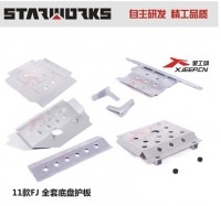 STARWORKS星工場 FJ酷路澤全套底盤護板