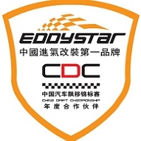 广州奇星汽车改装部品 Logo