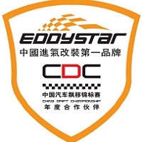 廣州奇星汽車改裝部品 Logo