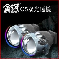 AES 透镜 金钢Q5双光透镜