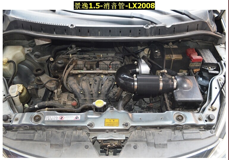 景逸1.5動力性能升級改裝之進氣改裝安裝LX2008離心式電動渦輪增壓器