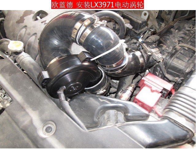 欧蓝德2.4动力提升节油改装安装LX3971离心式电动涡轮增压器
