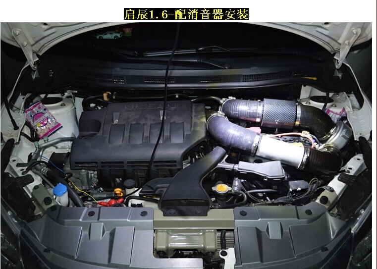 启辰涡轮增压改装进气改装提升动力节油改装安装LX2008离心式电动涡轮增压器