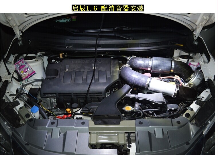啟辰渦輪增壓改裝進(jìn)氣改裝提升動(dòng)力節(jié)油改裝安裝LX2008離心式電動(dòng)渦輪增壓器