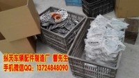 廠家批發(fā)墊片 偏距墊 ET墊片 加寬墊片 輪距墊片 車輪墊片 輪轂墊片 輪胎墊片 鋁墊片