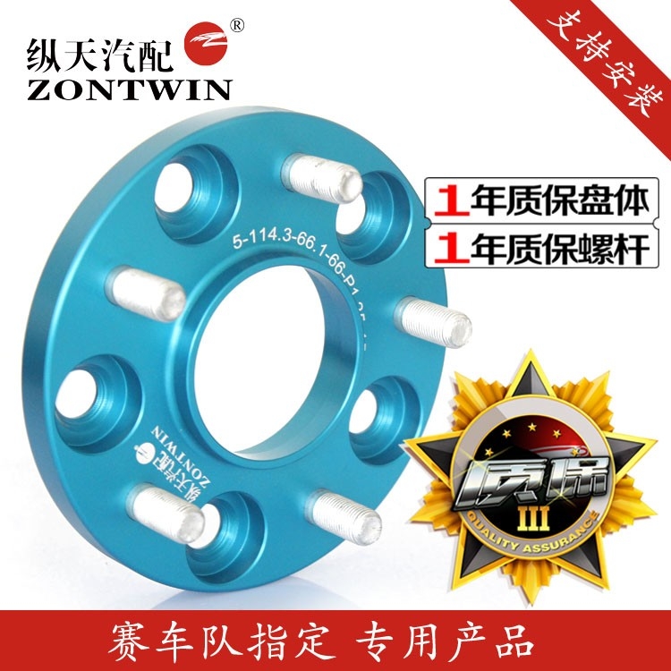 加盟縱天汽配如何加盟 想代理他們的產(chǎn)品 如何做