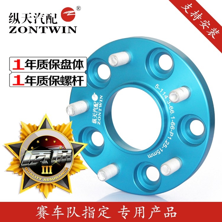 汽車法蘭盤的價格  哪里有批發(fā)法蘭盤的 天津要裝法蘭盤到哪里去