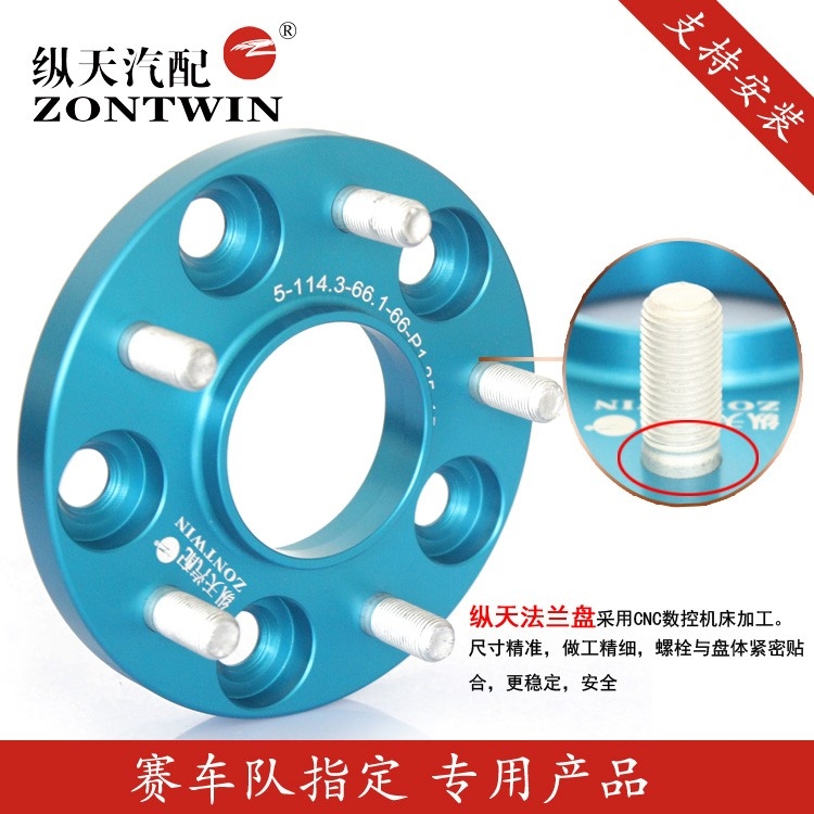 改了輪胎后 刮蹭到避震器彈簧怎么辦呢 是不是加個法蘭盤 墊片能解決問題呢
