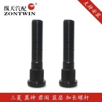 縱天汽配 改裝車輪加長螺桿 汽車輪轂加長螺絲日產(chǎn) 長城 斯巴魯 鈴木輪轂加長螺桿 螺釘 螺栓