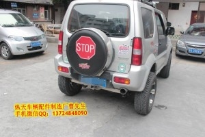 05款鈴木吉姆尼改裝輪轂加寬軸距墊片 汽車法蘭盤