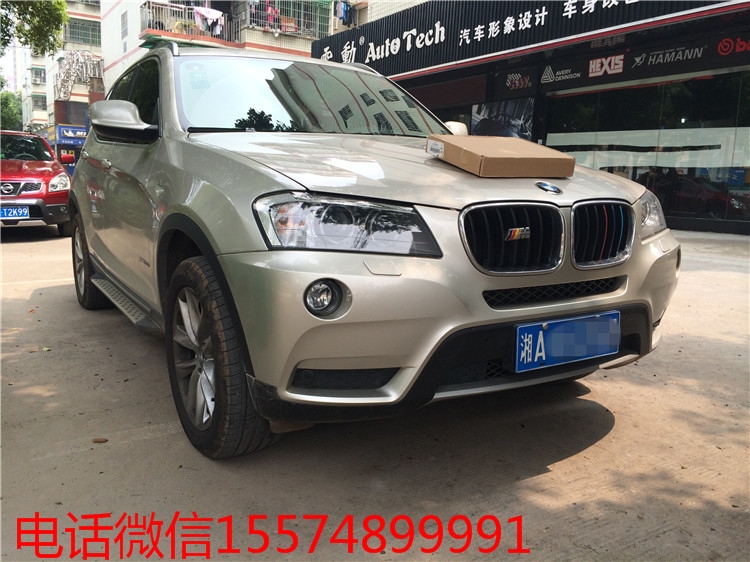 寶馬X3改裝ECU外掛電腦—湖南寶馬專業(yè)改裝店