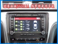 深圳德賽西威SV2311A導航大眾原車專用導航動態(tài)倒車軌跡