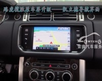 深圳雷騰原車屏升級|14路虎攬勝加裝手寫導航|加裝觸屏手寫凱立德導航|加高清倒車影像