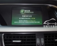 深圳奧迪A4L導航|14款奧迪A4L導航升級|加裝GPS凱立德手寫導航|高清倒車影像