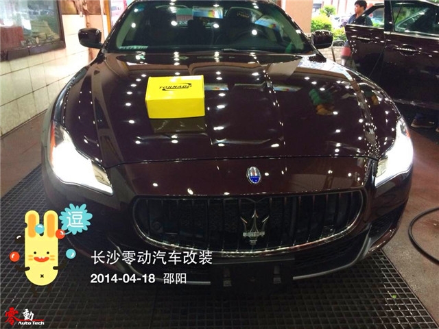 瑪莎拉蒂總裁安裝德國(guó)旋風(fēng)外掛電腦-長(zhǎng)沙零動(dòng)汽車改裝