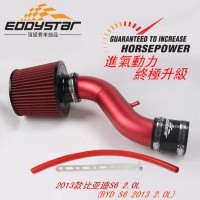 EDDYSTAR进气套件2013款比亚迪S6 2.0L