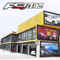 FC TUNING 風(fēng)馳汽車改裝 Logo