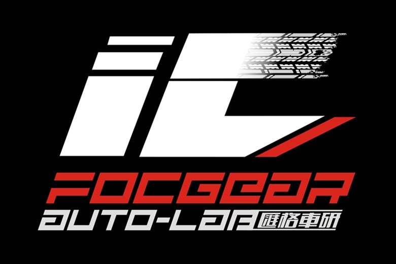 長沙匯格車研汽車改裝 Logo
