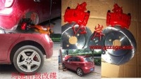 瑪馳后鼓改碟剎車套件 瑪馳鼓改碟剎 瑪馳剎車