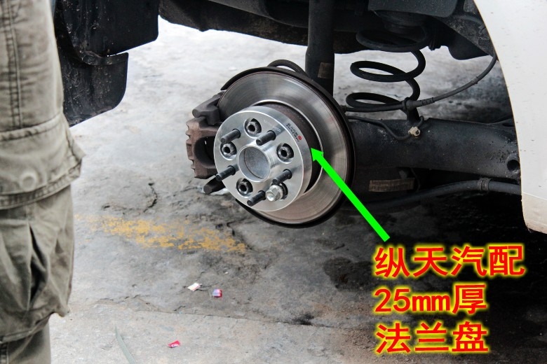 大众宝来改装轮距加宽垫片 纵天汽车法兰盘 车轮适配器