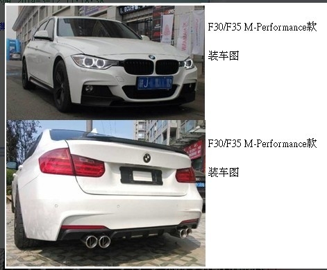 與堅(jiān)持夢想者同行 深圳寶馬3系改裝M3包圍排氣