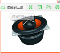 寶馬專用中置喇叭意大利赫茲ECX100