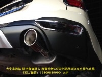 大宇車迷站 斯巴魯森林人改裝升級CGW中尾段雙邊雙出排氣系統(tǒng)