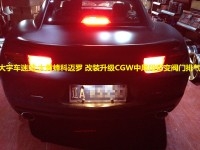 大宇車迷站 大黃蜂 科邁羅 改裝升級(jí)CGW中尾段雙邊單出可變閥門排氣