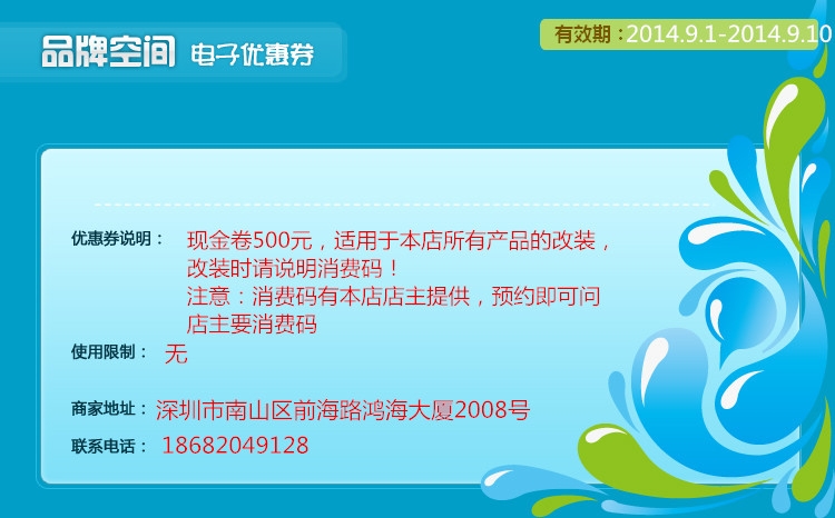 舒服駕座椅通風改裝現(xiàn)金卷
