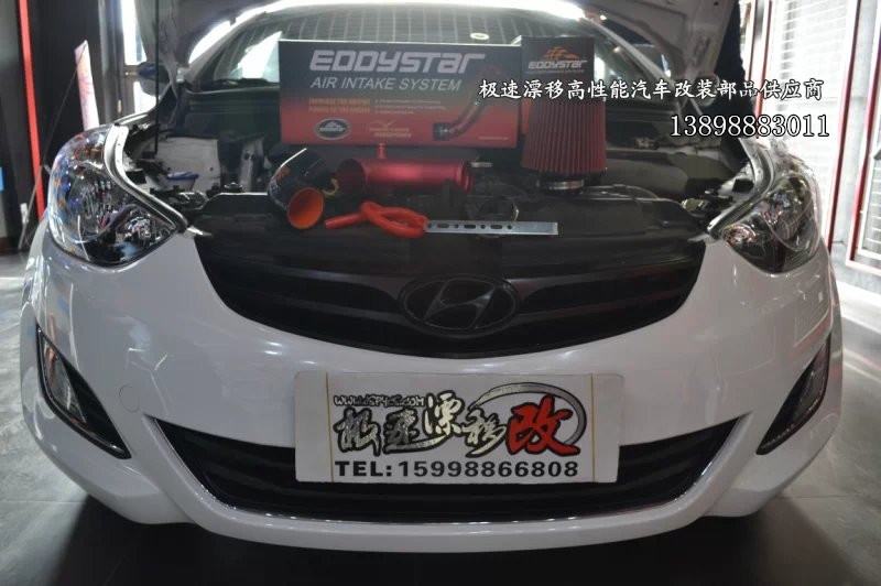 現(xiàn)代朗動升級EDDYSTAR進氣系統(tǒng)