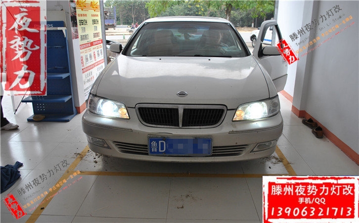 尼桑藍鳥車燈升級秘制海拉透鏡+雪萊特氙燈+多路通安定