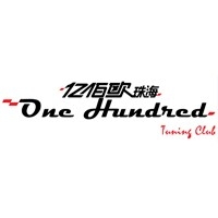 珠海亿佰欧改装俱乐部 Logo
