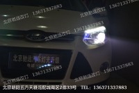 新?？怂垢臒?|北京專(zhuān)業(yè)改燈店|私人 訂制 海拉五代透鏡