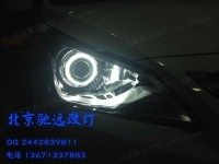 新款瑞納改透鏡 北京馳遠(yuǎn)改燈