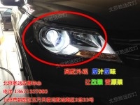 途觀改燈 改透鏡 氙氣燈 北京馳遠改燈