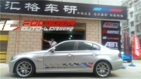 BMW寶馬E90 335 3系改裝加拿大JW鍛造定制18寸輪轂-湖南長沙匯格車研專業(yè)寶馬改裝